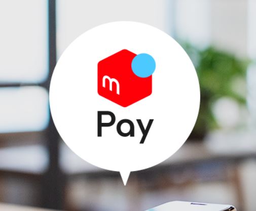 メルカリ売上金でPS5ソフトを買える、メルペイがPSストアでの決済に対応