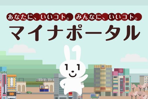 iPhoneはプラスチックのマイナンバーカードの完全な代わりになる? - いまさら聞けないiPhoneのなぜ