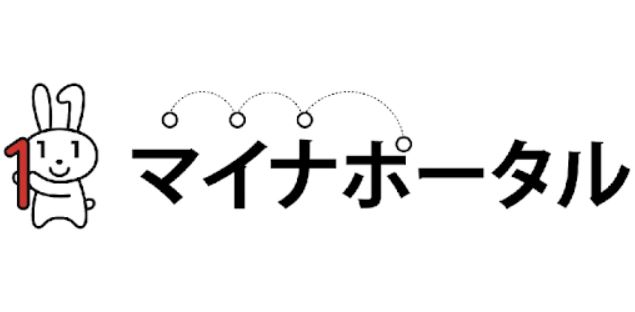 iPhoneへのマイナンバーカード搭載、6月24日に開始　iPhone紛失時は「探す」アプリで利用停止が可能