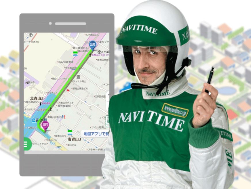 ガソリン最安値を1日以内の情報から検索できる、「NAVITIMEドライブサポーター」に新機能