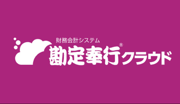 なぜバックオフィスのAI活用は進まないのか？ OBCが提案する「使うAI」から「業務を動かすAI」への転換
