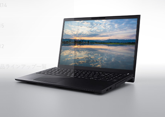 VAIO、24カ月版「Microsoft 365 Personal」付属モデルを追加して発売