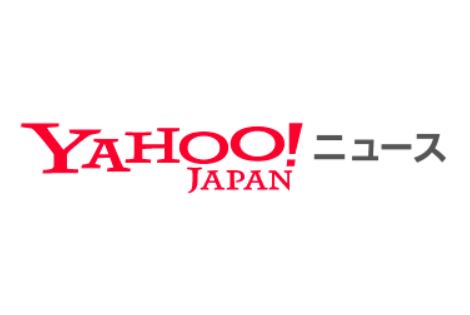 Yahoo!ニュース、AIによるコメント添削を導入