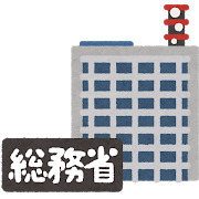 野村証券の相場操縦、違反は少額も「貯蓄から投資へ」への影響大